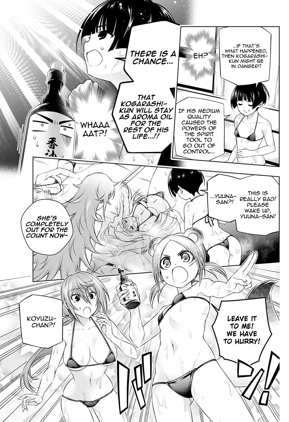 Yuragi-Sou No Yuuna-San - Vol.24 Chapter 209.5: Hiyori-San Visits The Yuragi Inn