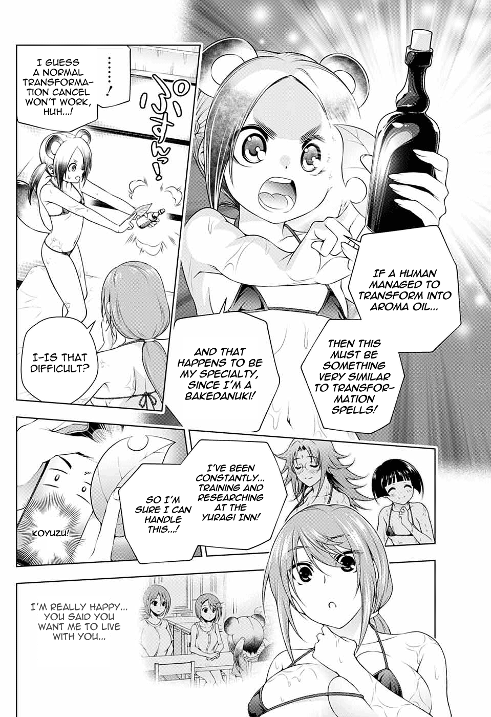 Yuragi-Sou No Yuuna-San - Vol.24 Chapter 209.5: Hiyori-San Visits The Yuragi Inn