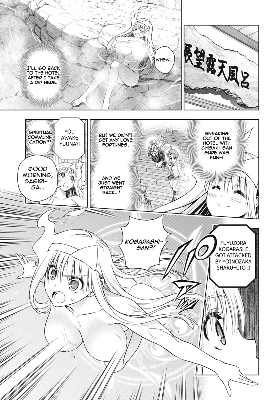 Yuragi-Sou No Yuuna-San - Vol.24 Chapter 204: Yuuna-San Watches