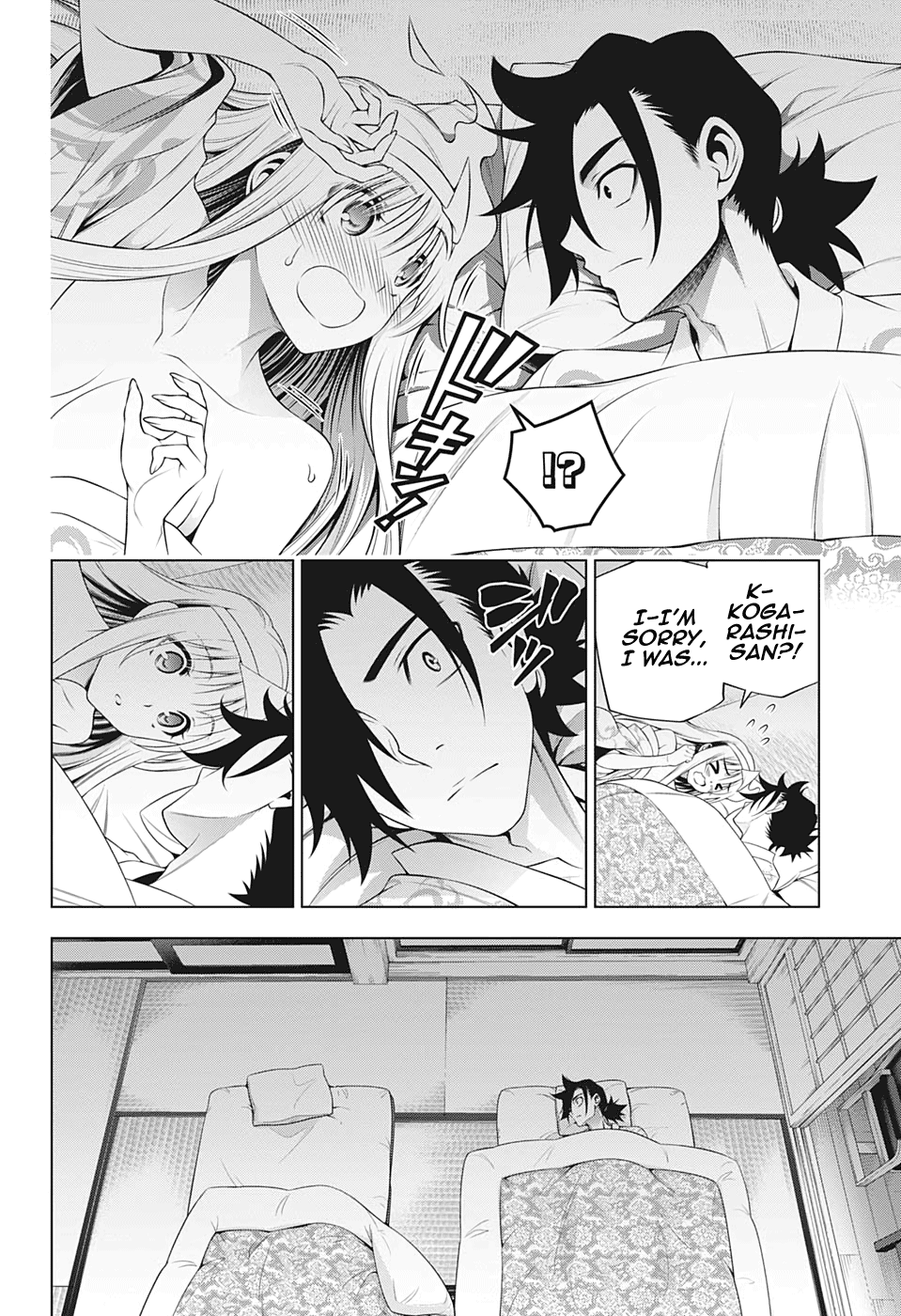 Yuragi-Sou No Yuuna-San - Vol.24 Chapter 204: Yuuna-San Watches