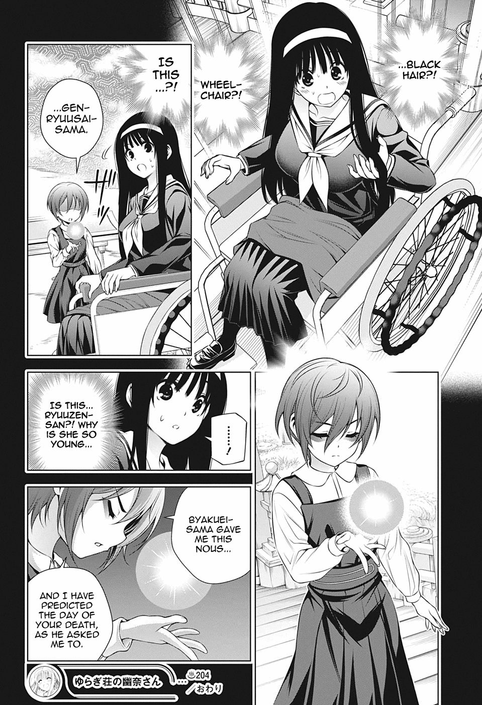 Yuragi-Sou No Yuuna-San - Vol.24 Chapter 204: Yuuna-San Watches