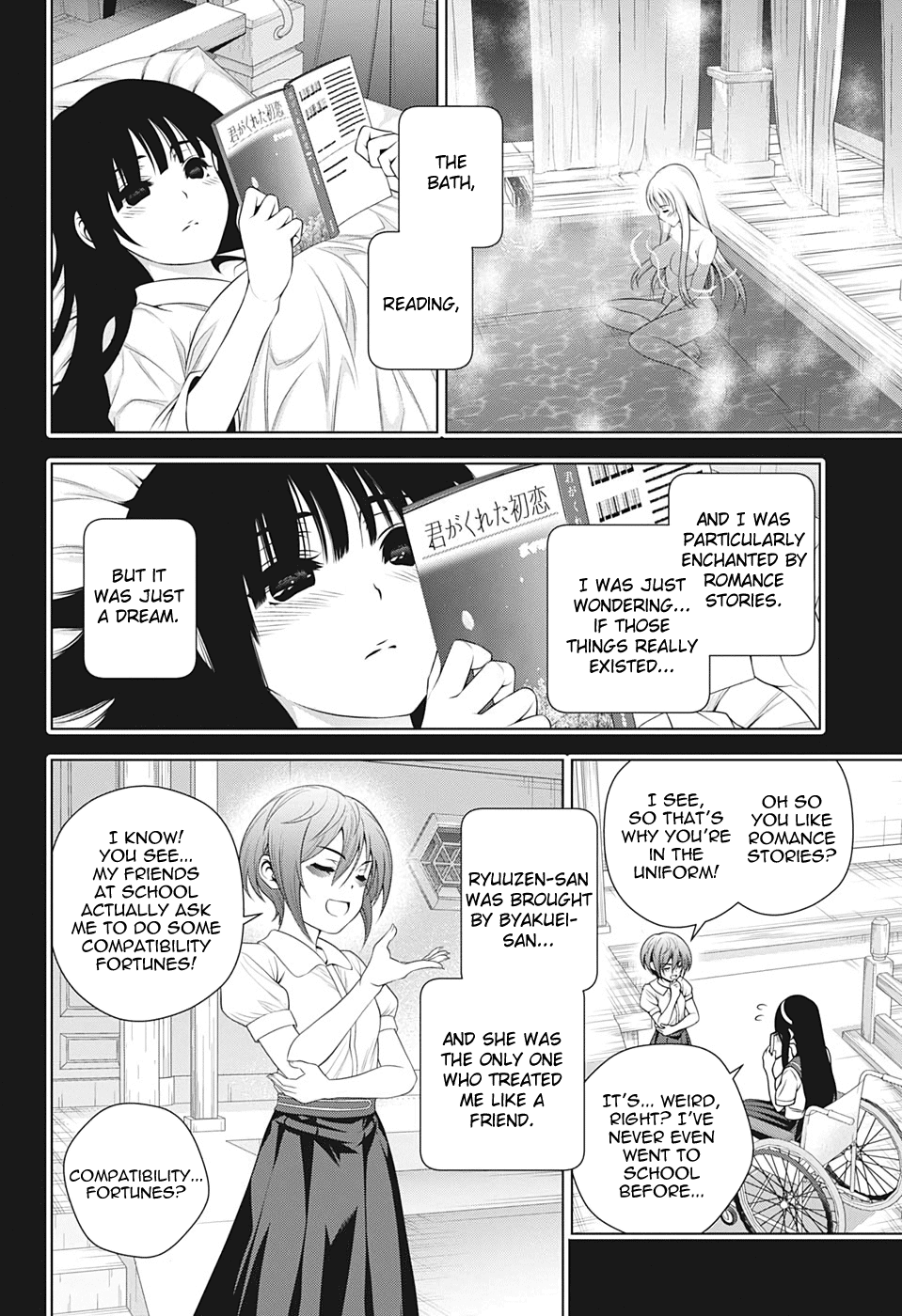 Yuragi-Sou No Yuuna-San - Vol.24 Chapter 205: Yuuna-San, Remembers