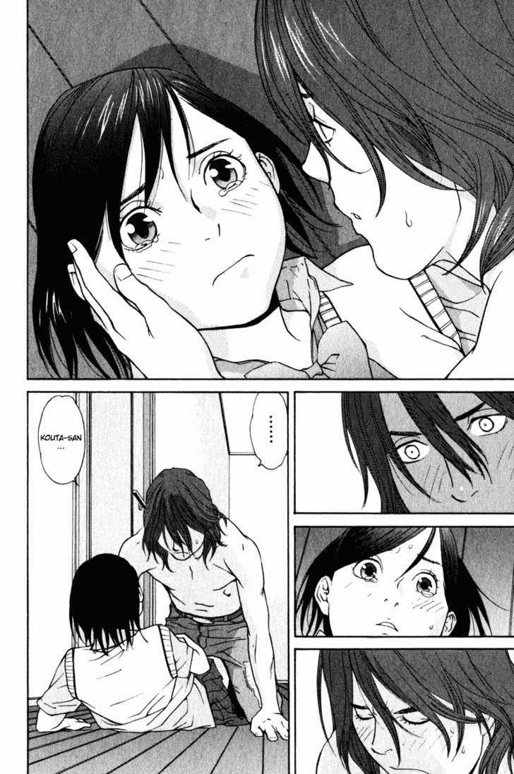 Girlfriend - Vol.5 Chapter 22