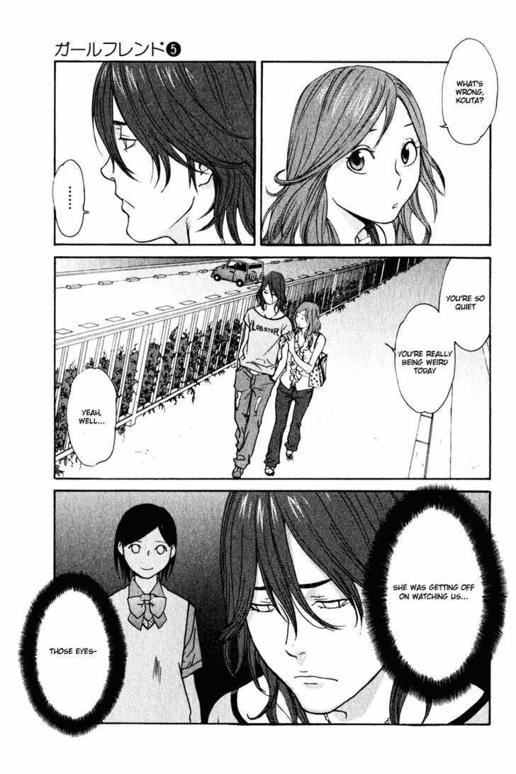 Girlfriend - Vol.5 Chapter 22