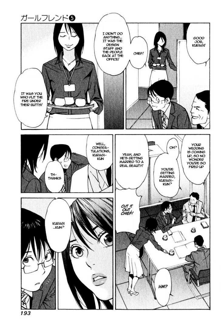 Girlfriend - Vol.5 Chapter 26