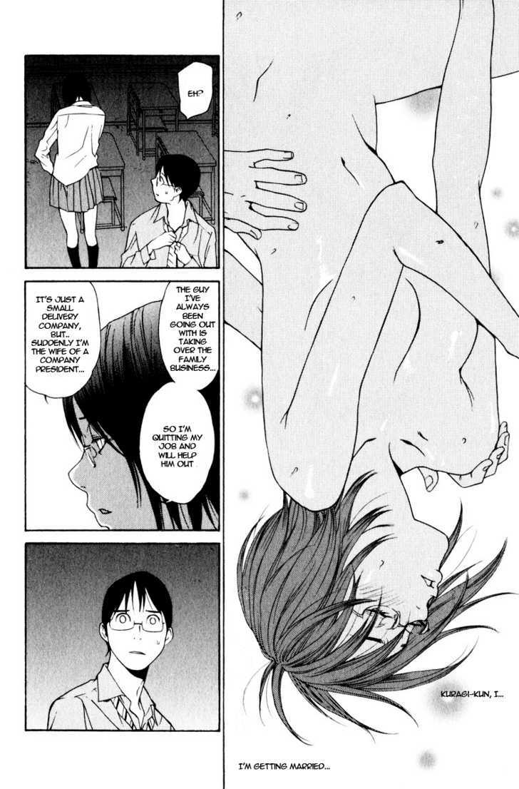 Girlfriend - Vol.5 Chapter 26