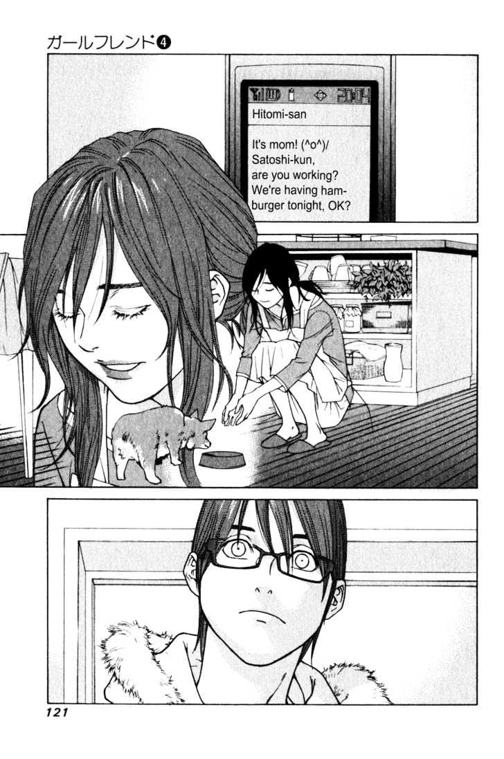 Girlfriend - Vol.4 Chapter 18 : [Includes Chapters 18 & 19]