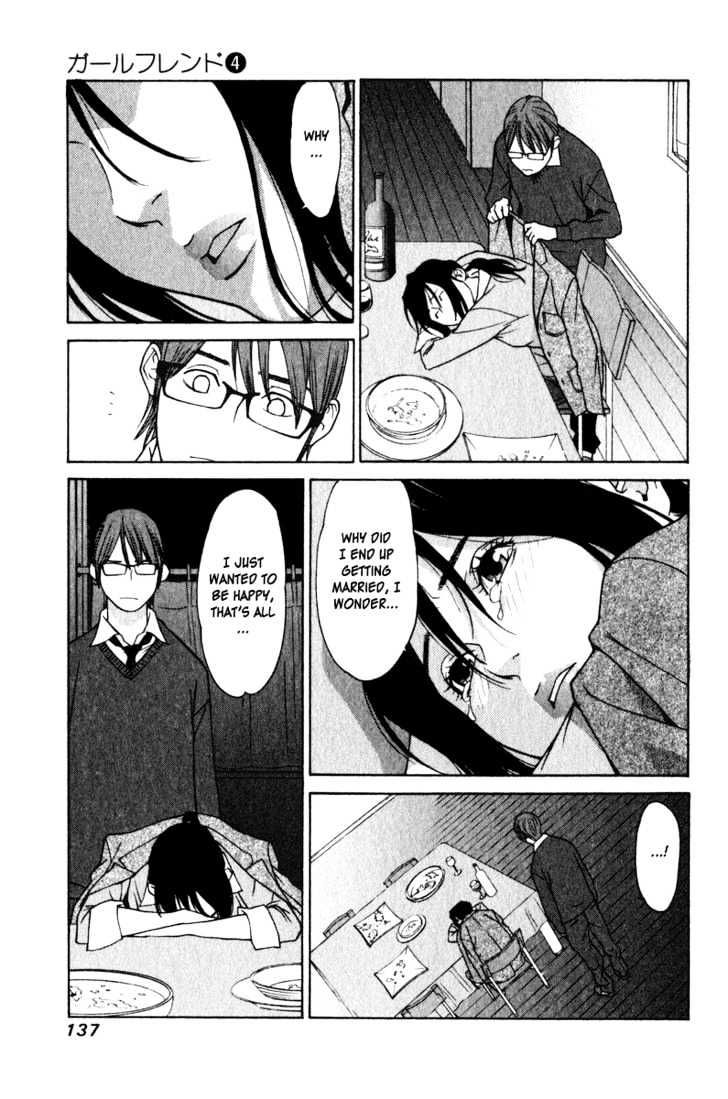 Girlfriend - Vol.4 Chapter 18 : [Includes Chapters 18 & 19]