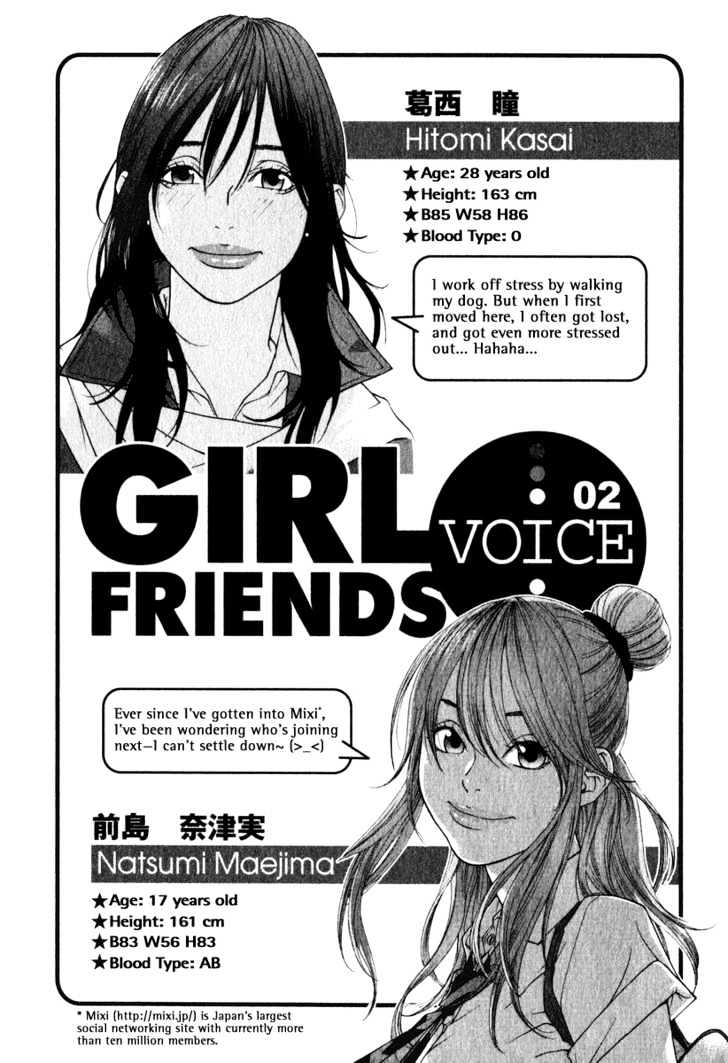 Girlfriend - Vol.4 Chapter 18 : [Includes Chapters 18 & 19]