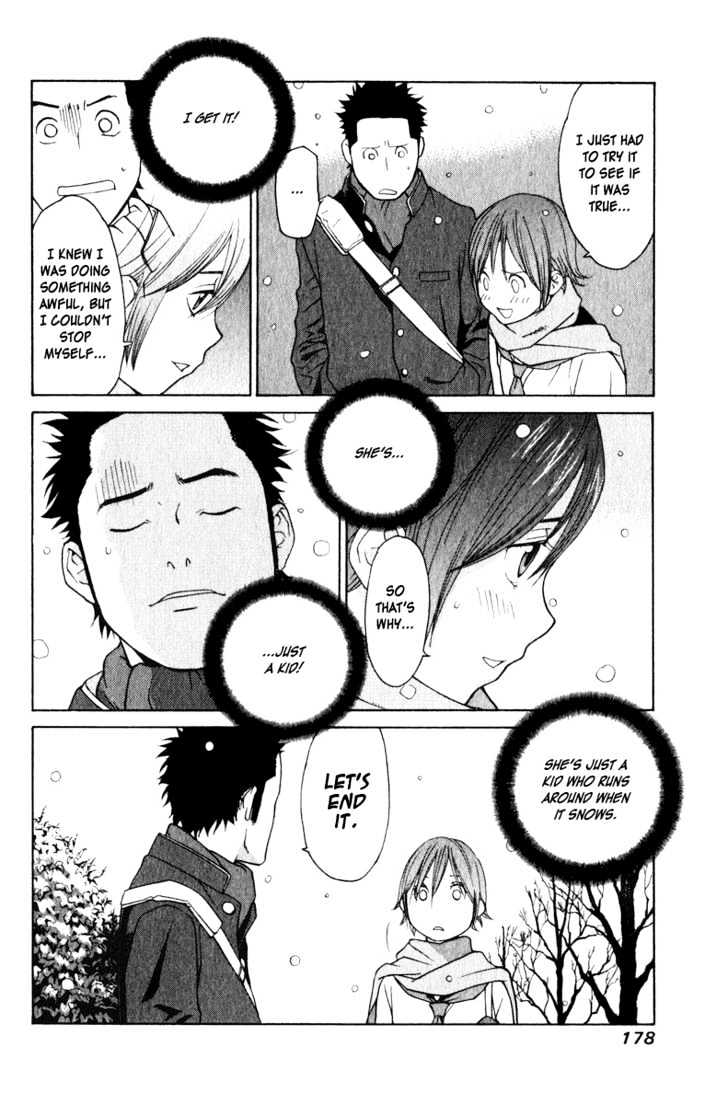 Girlfriend - Vol.4 Chapter 19 : [Includes Chapters 19 & 20]