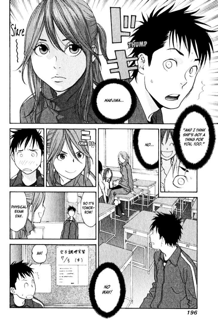 Girlfriend - Vol.4 Chapter 19 : [Includes Chapters 19 & 20]