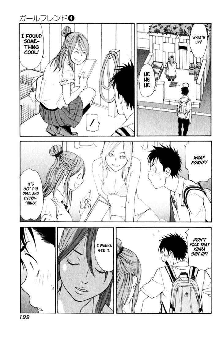 Girlfriend - Vol.4 Chapter 19 : [Includes Chapters 19 & 20]