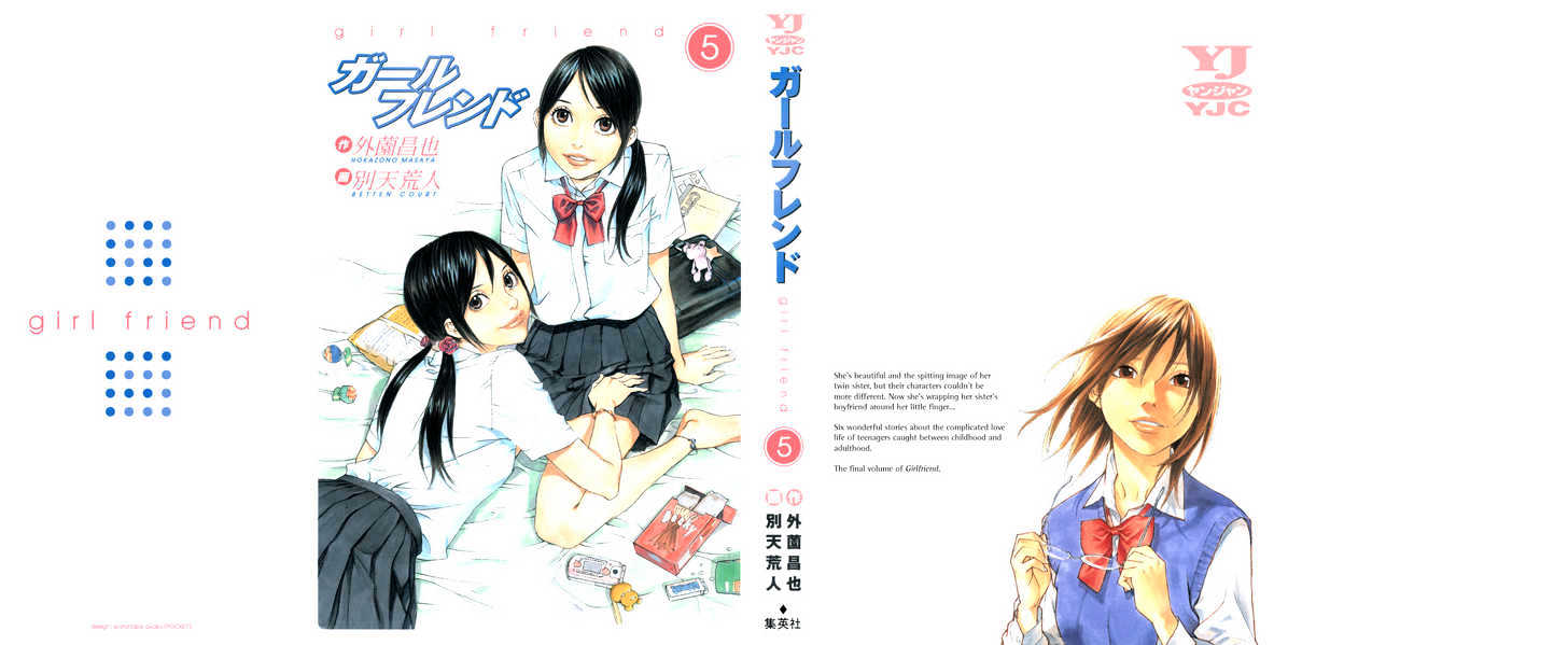 Girlfriend - Vol.5 Chapter 21