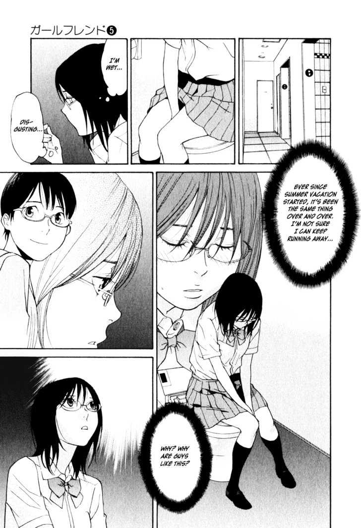 Girlfriend - Vol.5 Chapter 21