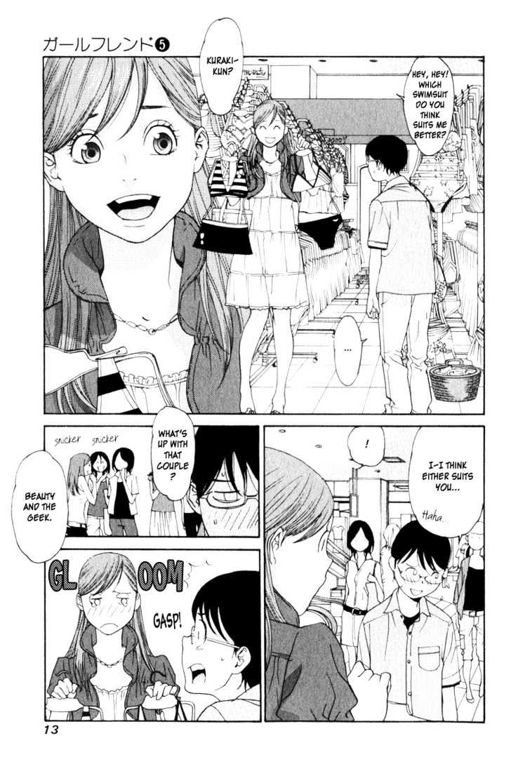 Girlfriend - Vol.5 Chapter 21