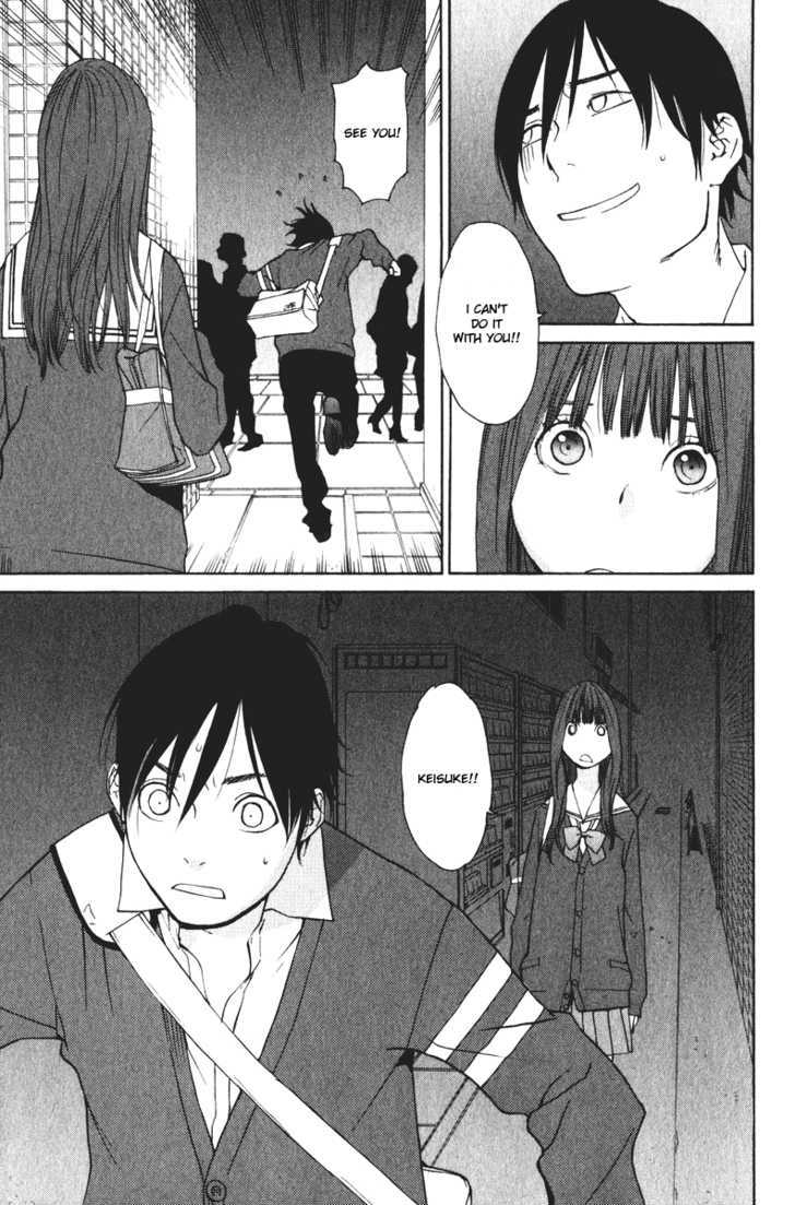 Girlfriend - Vol.5 Chapter 23