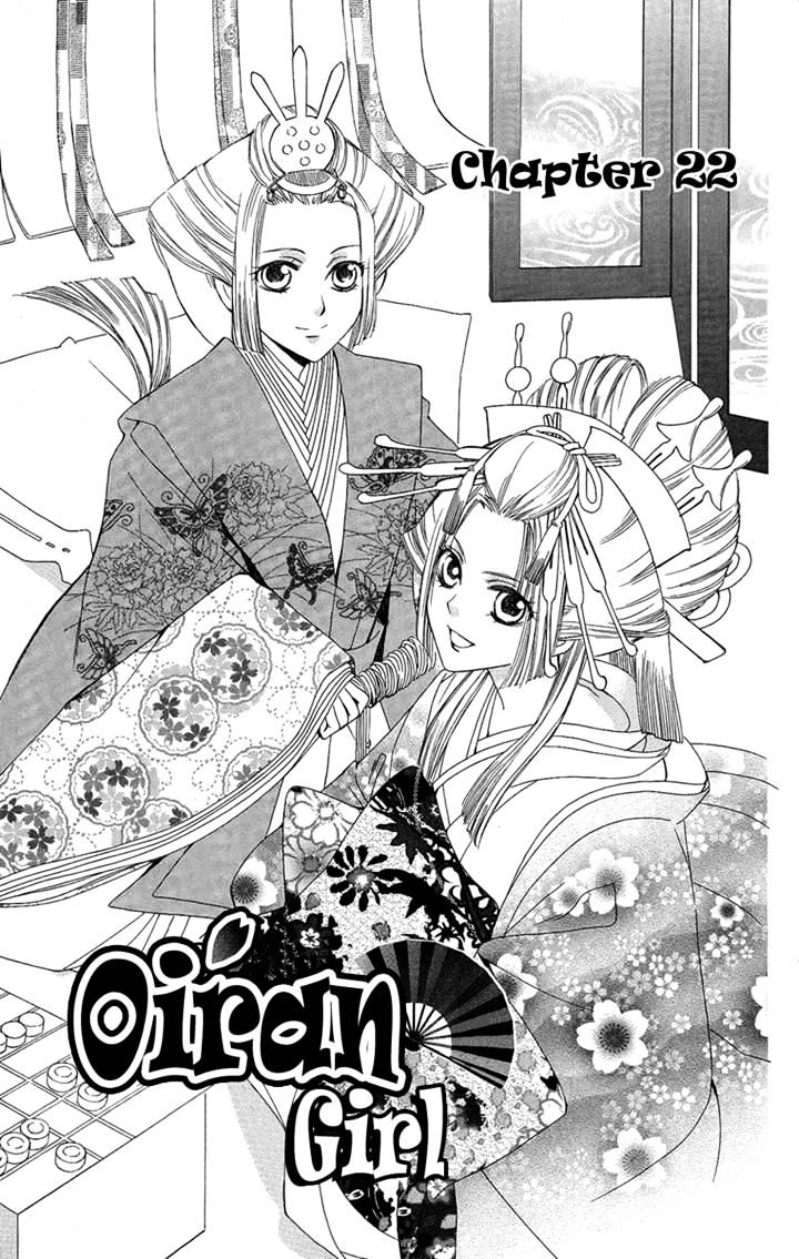 Oiran Girl - Chapter 22