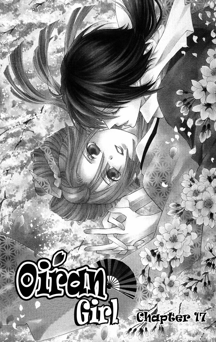 Oiran Girl - Chapter 17