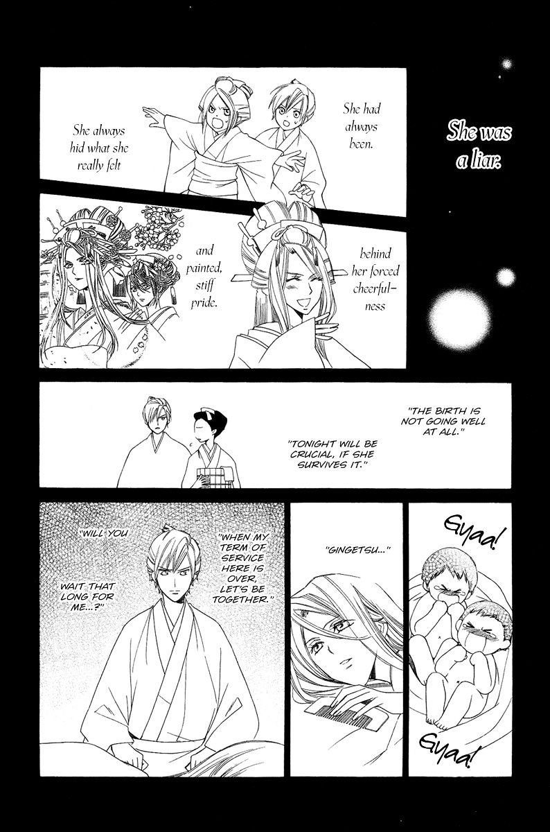 Oiran Girl - Chapter 17