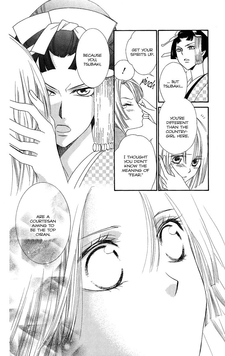 Oiran Girl - Chapter 17