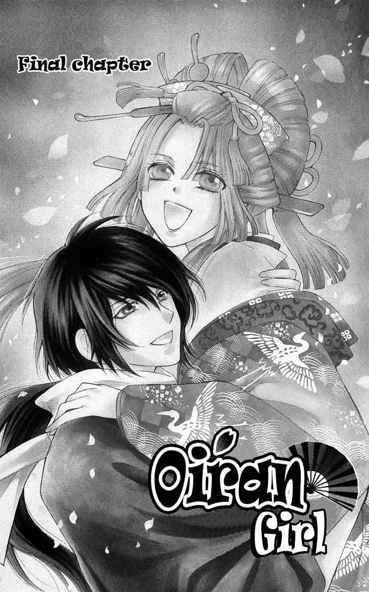 Oiran Girl - Chapter 23