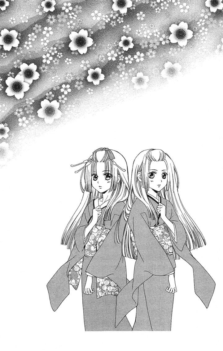 Oiran Girl - Chapter 23