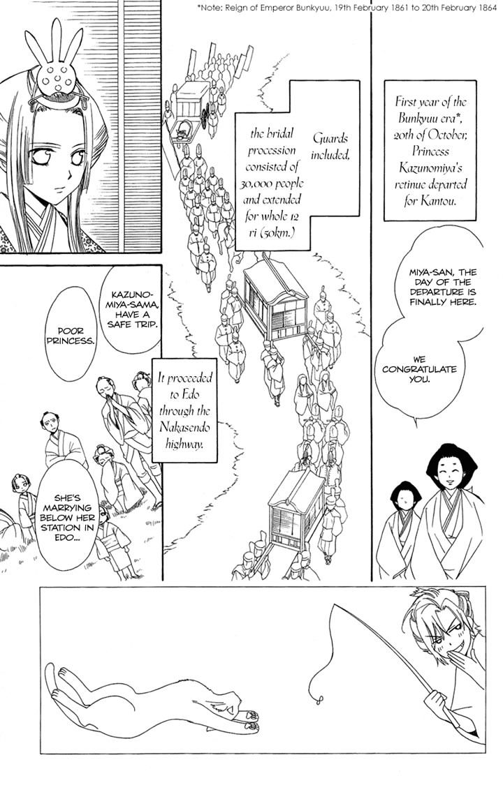 Oiran Girl - Chapter 23