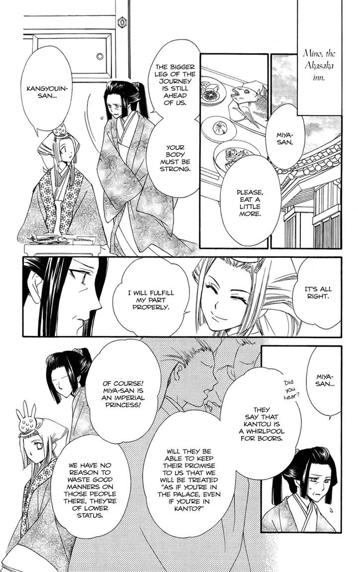 Oiran Girl - Chapter 23