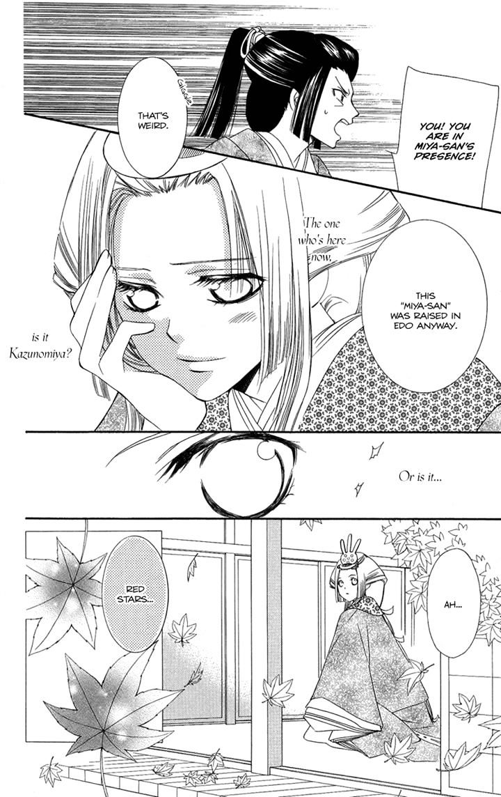 Oiran Girl - Chapter 23