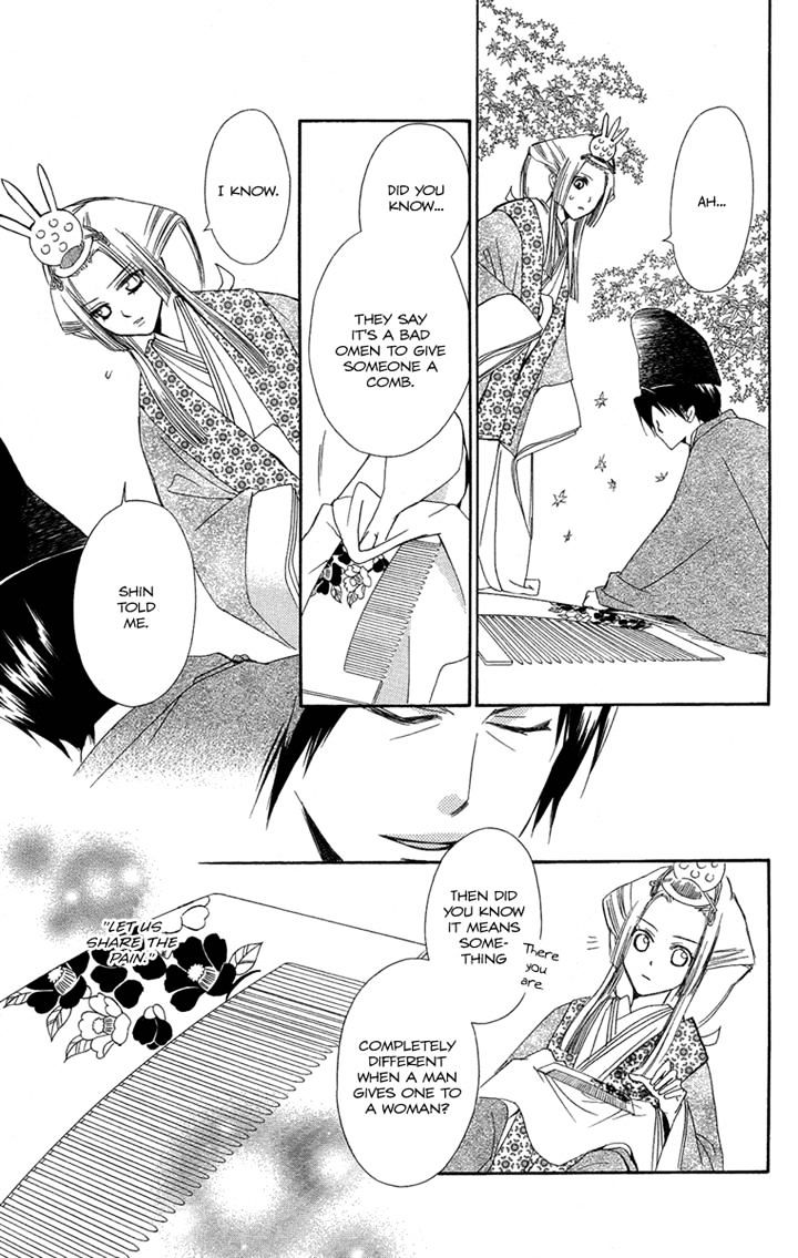 Oiran Girl - Chapter 23