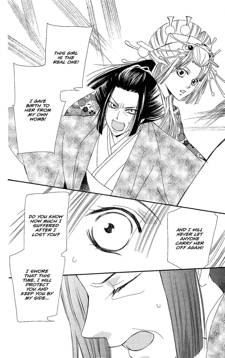 Oiran Girl - Chapter 23