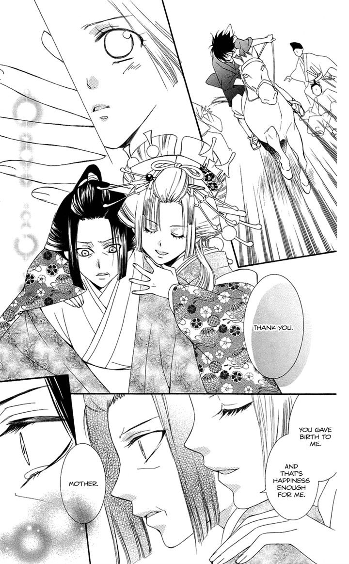 Oiran Girl - Chapter 23