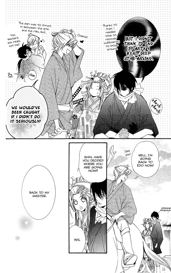 Oiran Girl - Chapter 23