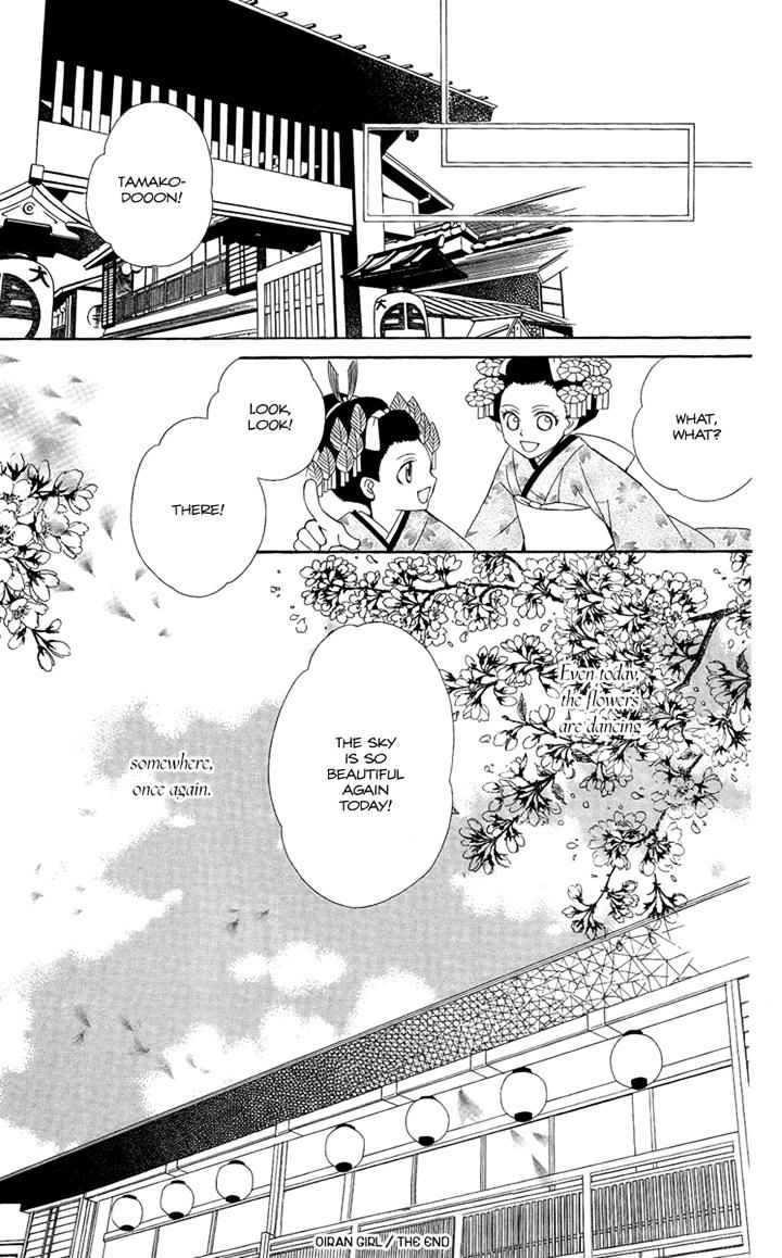 Oiran Girl - Chapter 23