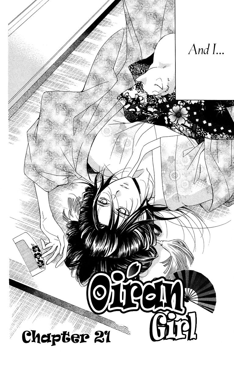 Oiran Girl - Chapter 21