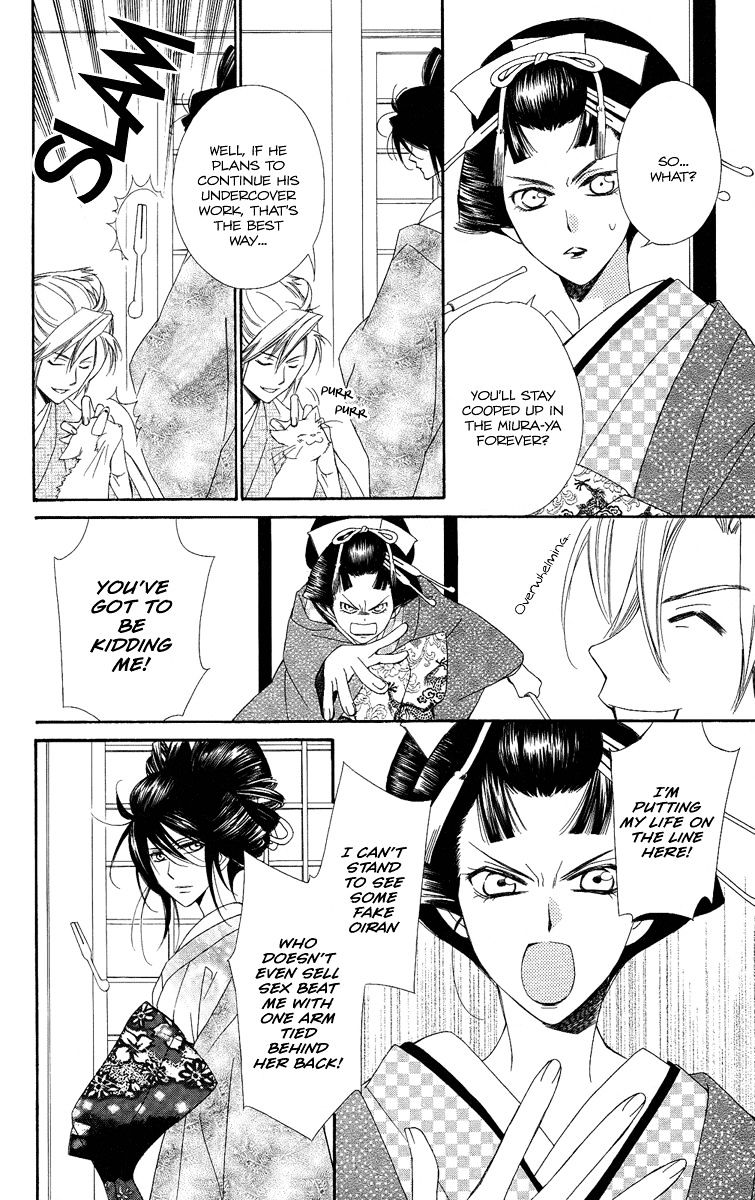 Oiran Girl - Chapter 21