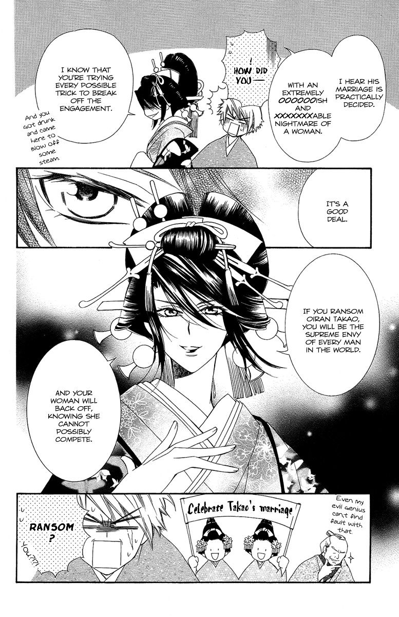 Oiran Girl - Chapter 21