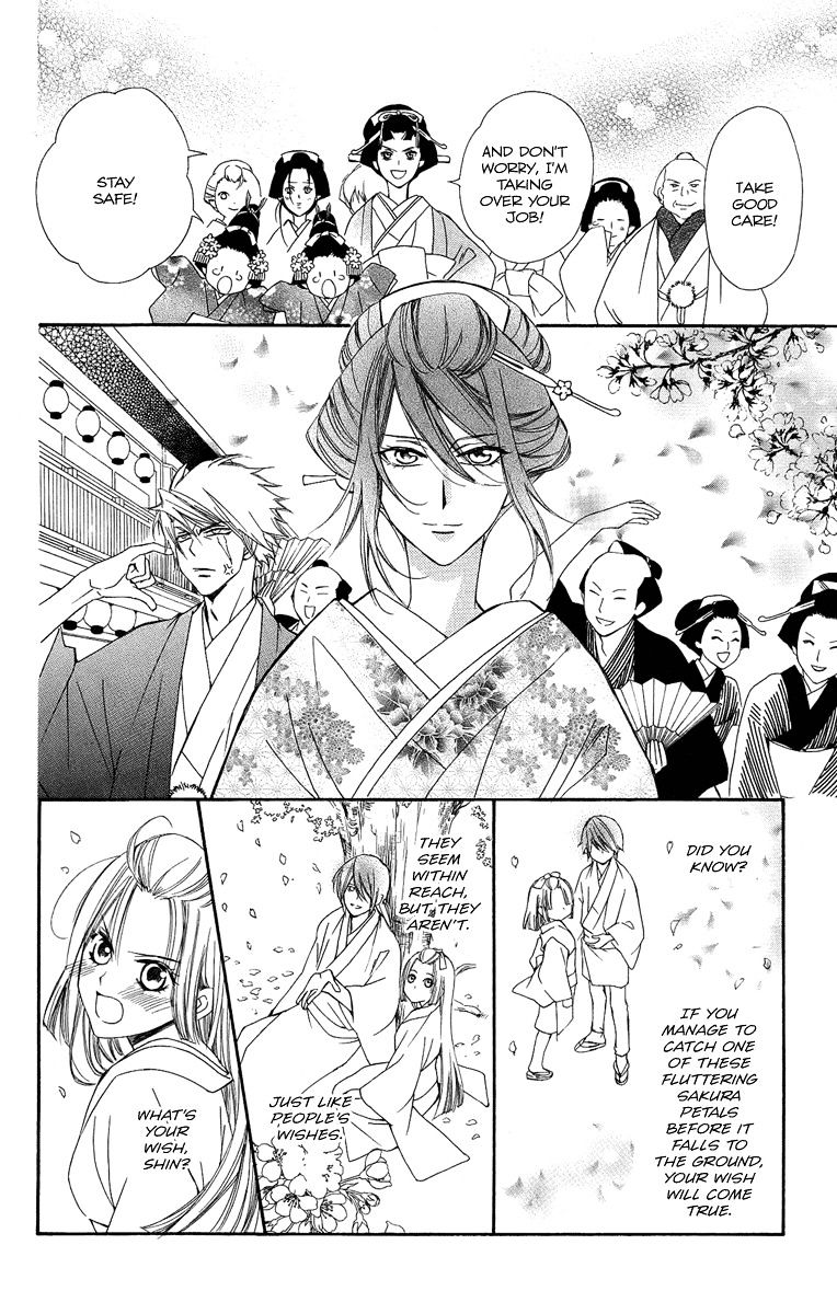 Oiran Girl - Chapter 21