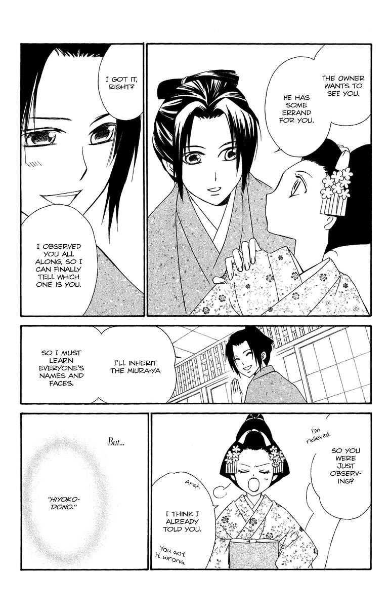 Oiran Girl - Chapter 18.6