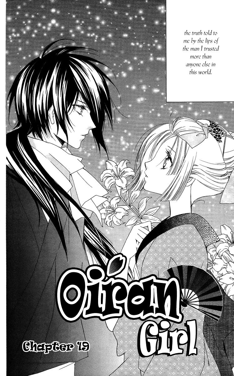 Oiran Girl - Chapter 19