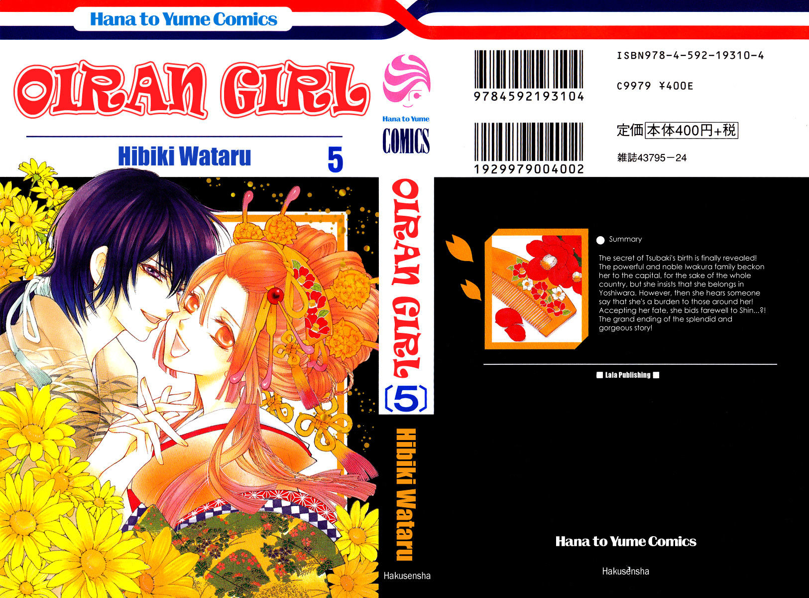 Oiran Girl - Chapter 19