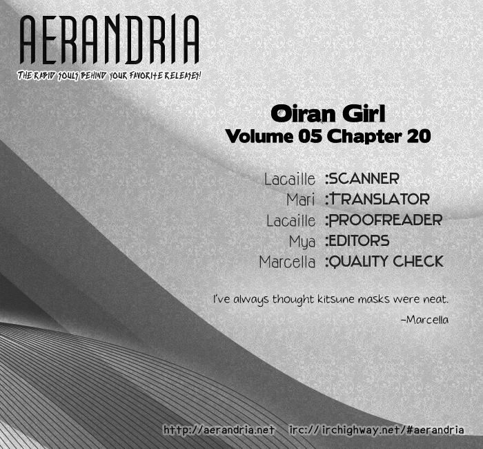 Oiran Girl - Chapter 20