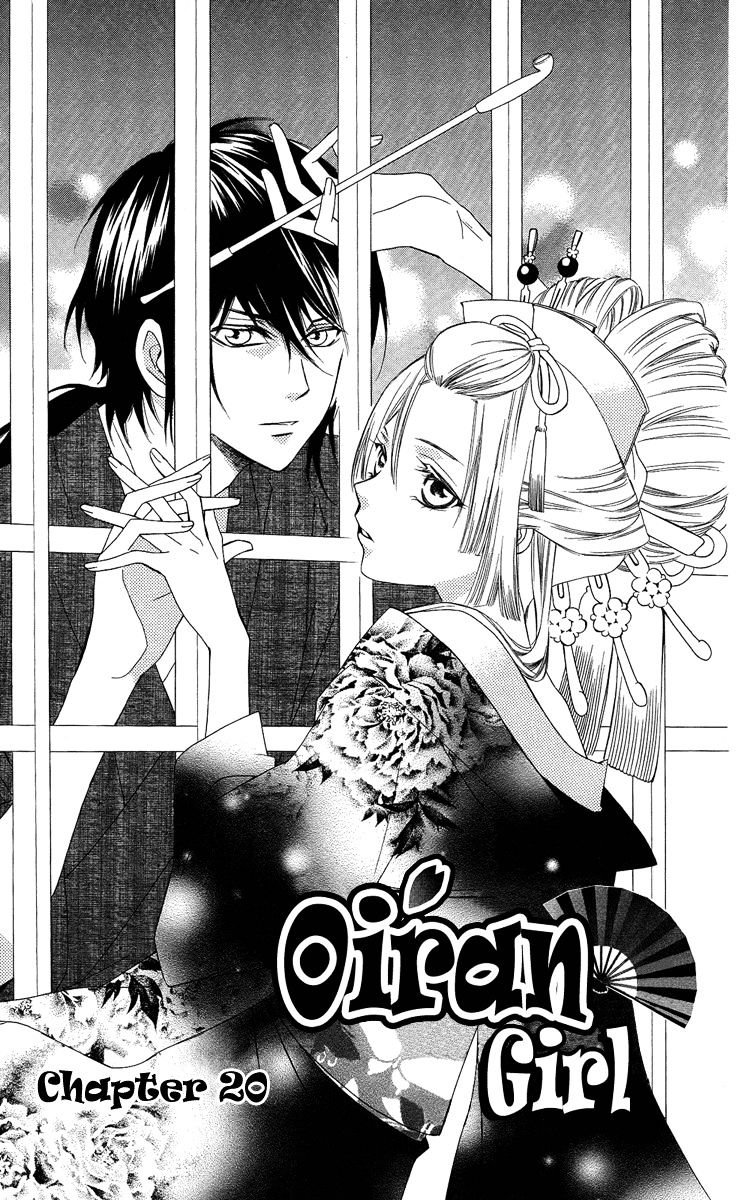 Oiran Girl - Chapter 20