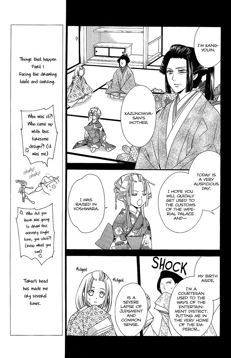 Oiran Girl - Chapter 20