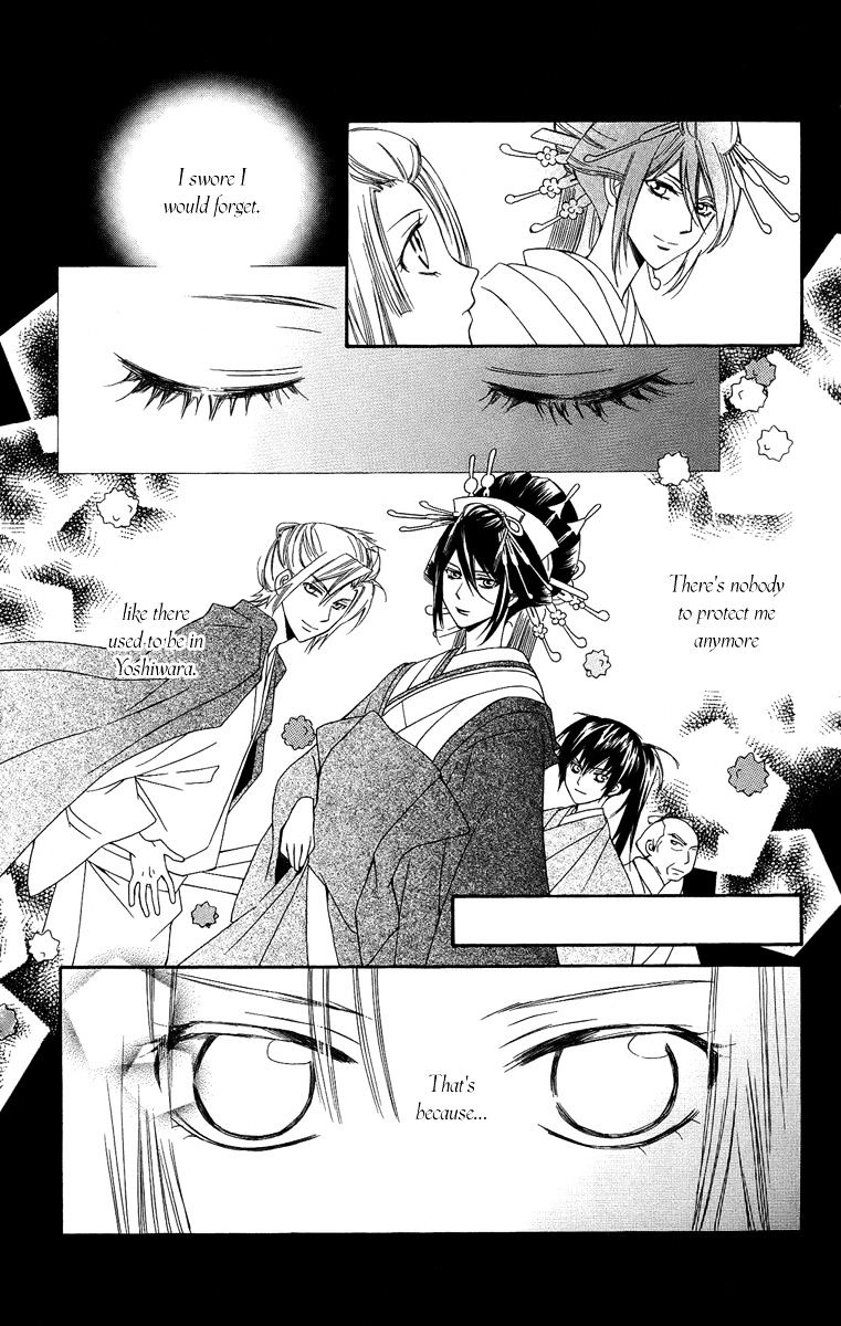 Oiran Girl - Chapter 20