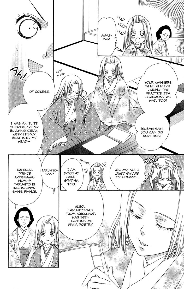 Oiran Girl - Chapter 20