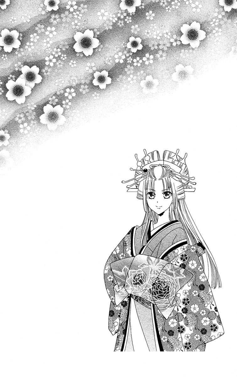 Oiran Girl - Chapter 20