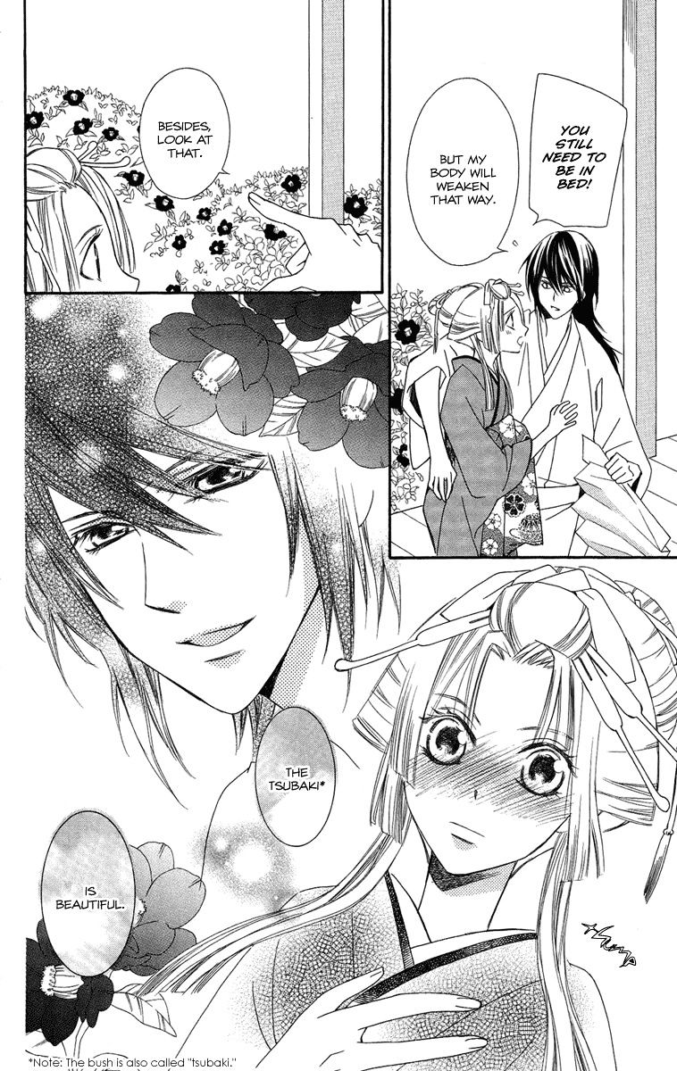 Oiran Girl - Chapter 18