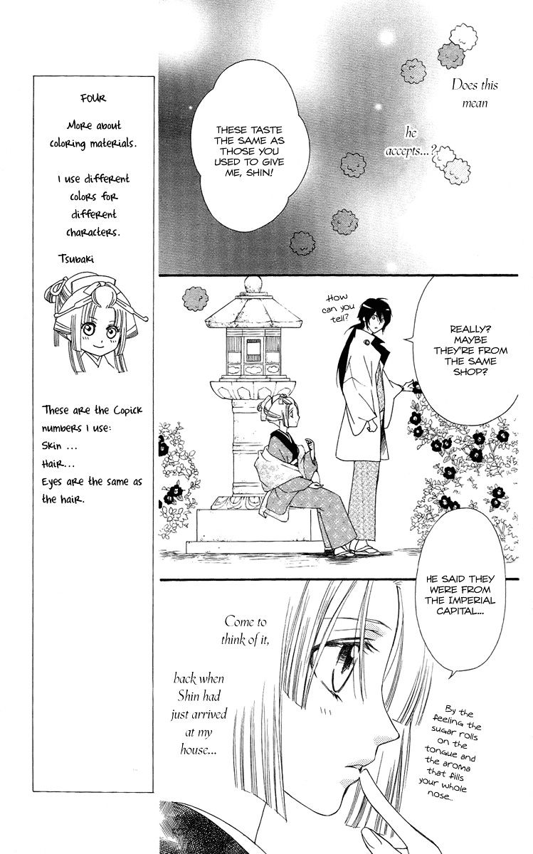 Oiran Girl - Chapter 18