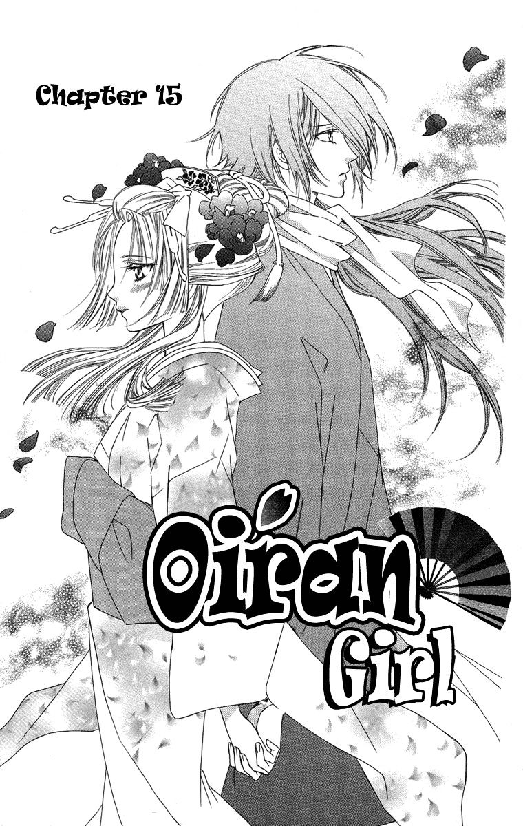 Oiran Girl - Chapter 15